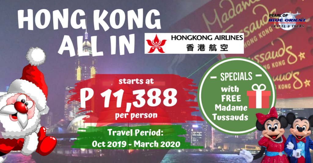 hongkong package tour 2024 from philippines